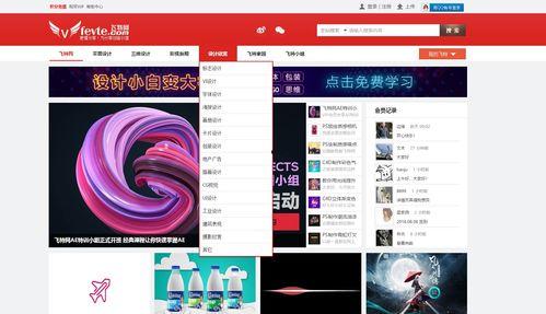 国产精品视频共享资源,共享资源，畅享视听盛宴