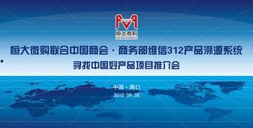 中国产品推介视频