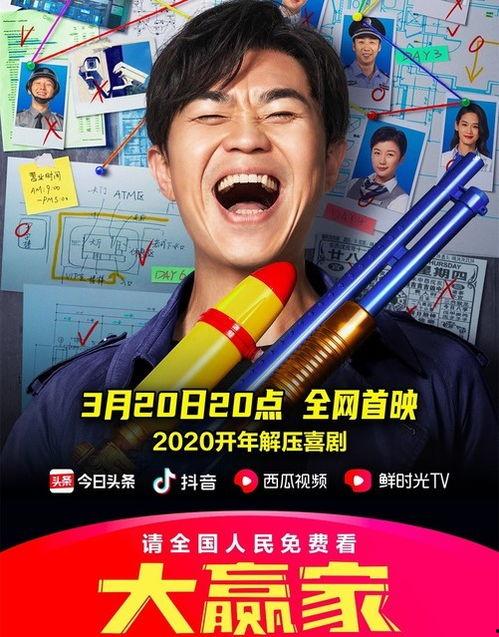 西瓜视频国产电影免费看 第2张 西瓜视频国产电影免费看 第2张