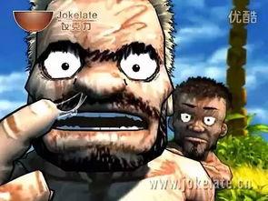 震撼国产动画视频  第2张