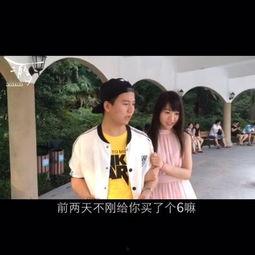 国产公园艳遇视频,国产浪漫瞬间，揭秘公园艳遇故事