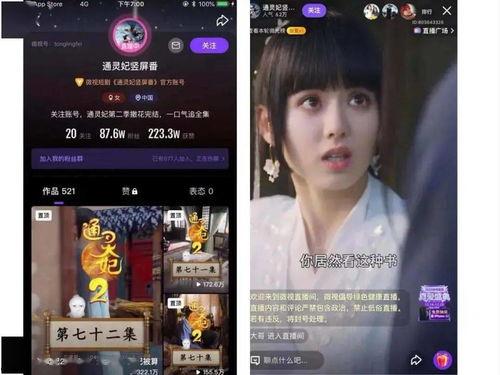 国产金沙福利视频,揭秘东方娱乐新潮流