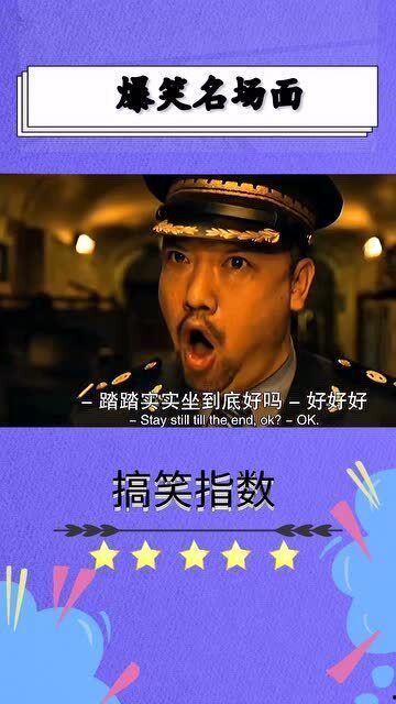 国产剧幽默片段视频,国产剧幽默片段大盘点