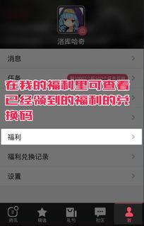 茄子国产免费福利视频app