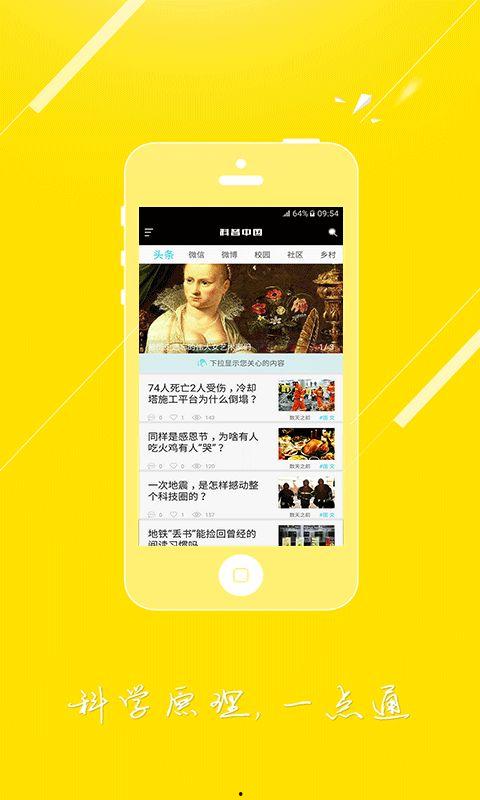 茄子国产免费福利视频app
