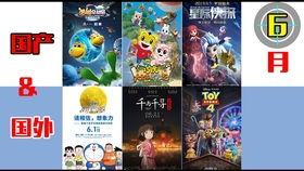 国产免费动漫h视频