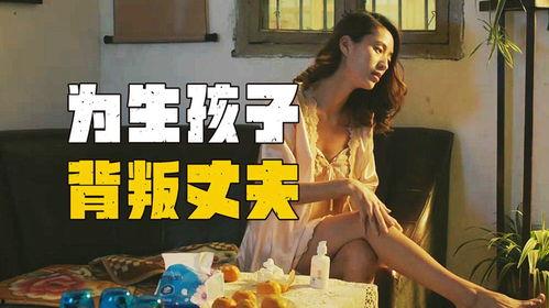 夫妻网国产在线观看视频,揭秘家庭情感生活的私密角落