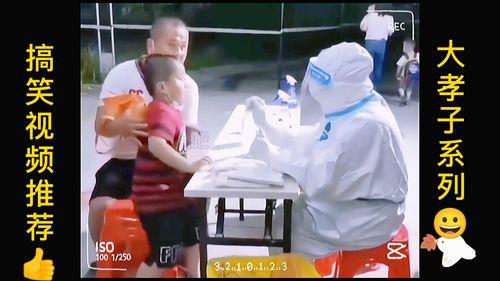 国产搞笑片推荐爆笑视频,笑到肚子疼