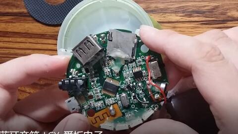 国产蓝牙音箱拆卸视频