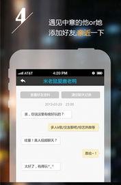 国产经典聊天视频下载,重温那些年我们一起笑过的时光