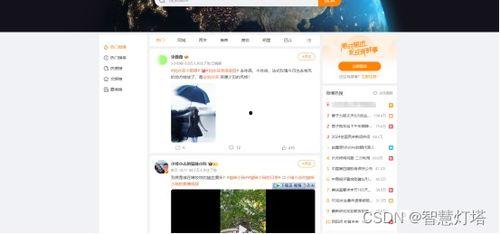 国产编程搞笑视频网站,国产编程搞笑视频网站带你领略编程界的欢乐时光