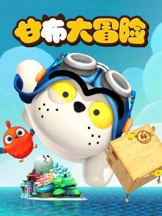 国产动画合辑视频,璀璨星河中的创意火花