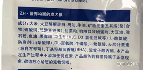 国产无谷粮测评视频,品质与口感的双重体验解析