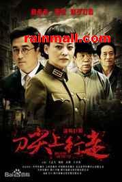 连续剧高清影视频国产,高清影视频的国产崛起之路