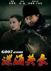 连续剧高清影视频国产,高清影视频的国产崛起之路