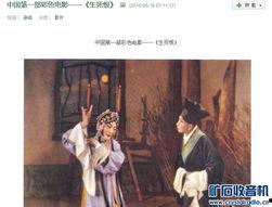 国产一类又色又的视频,激情四溢的视觉盛宴