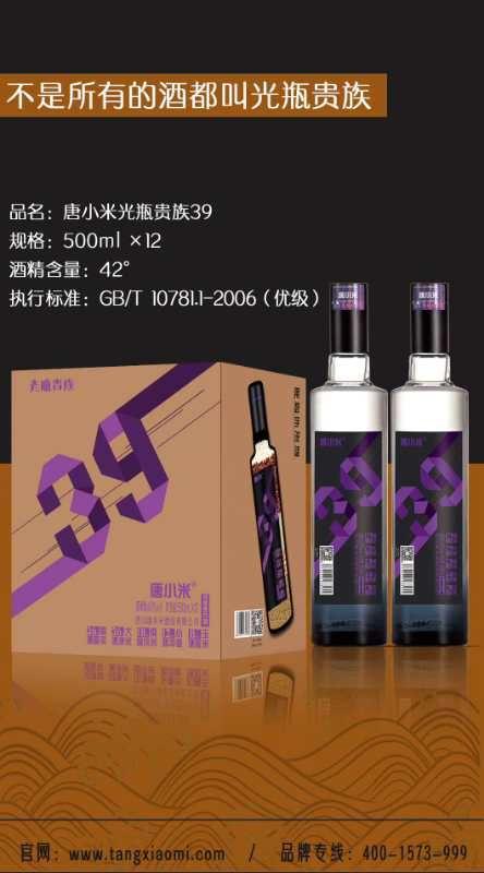 国产酒品牌介绍视频教程,视频教程深度解析