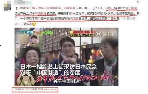 街头采访国产护肤品视频