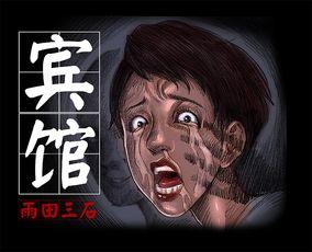 国产灵异动画解说大全视频,揭秘神秘世界，带你领略异度空间