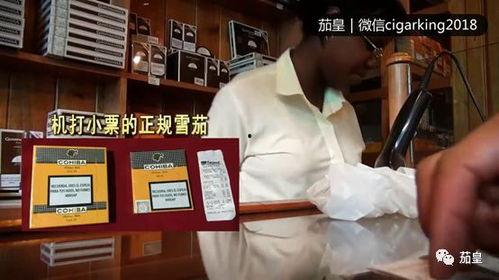 国产雪茄造假多吗视频,视频揭示惊人真相