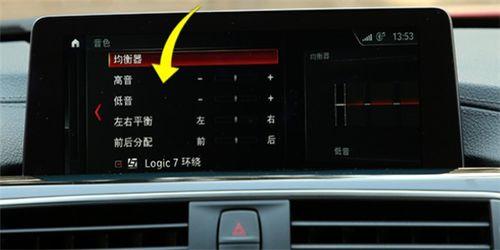 国产宝马音响调试视频,音质提升，尽享音乐盛宴