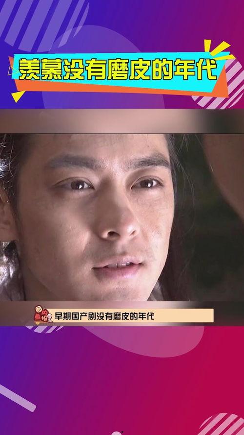 国产早期视频在线播放