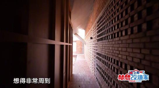 国产房屋改造节目视频,国产房屋改造节目见证空间魔法