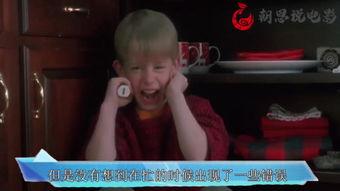 国产小鬼当家视频大全