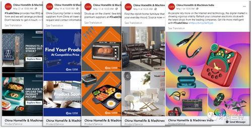 进口中国产品视频,进口产品背后的故事  第2张