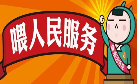 国产美团外卖视频在线,国产美食配送的便捷之旅