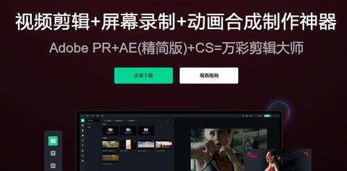 国产峰峰视频剪辑,国产剪辑的魅力展现