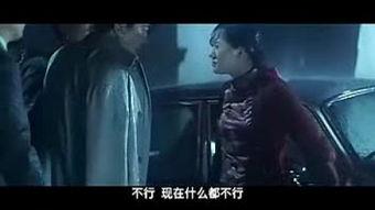 国产a 视频中文